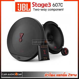 [จัดส่งด้วยไปรษณีย์] Stage3 607C ลำโพง 2 ทาง แยกชิ้น คู่หน้า คู่หลัง ติดรถยนต์ ลำโพงรถยนต์เสียงดี