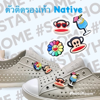 JBNative👠🌈✨🍭 ตัวติดรองเท้า Native “ ลิงจั๊กๆ” เซต 4ตัว - เปลี่ยนรองเท้าคู่เดิมให้ดูสดใส