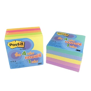 สินค้า Post-it กระดาษโพสอิท กระดาษโน้ต คละสี *ซื้อ 4 แถม 1* (นีออน/พาสเทล) โพสอิท 3M กระดาษโน๊ตกาวในตัว POSTIT Sticky Note[S24]