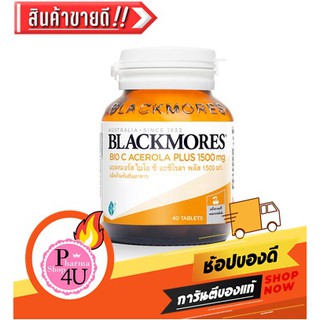 สินค้า Blackmores Bio C Acerola PLUS 1500 mg.แบลคมอร์ส ไบโอ ซี อะซีโรลา พลัส 40เม็ด #8951