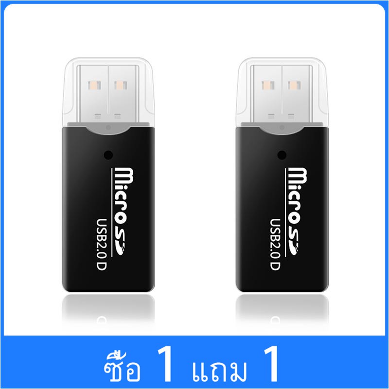 ภาพหน้าปกสินค้าC21 Card Reader ความเร็วสูง สำหรับ TF Micro SD