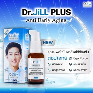 Dr.Jil G5Essence ดร.จิลล์ จีไฟฟ์เอสเซนส์ สูตรใหม่ Anti Early Aging 30ml.