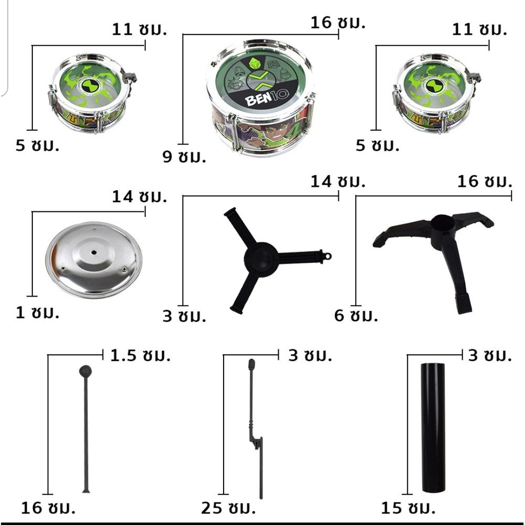 กลองของเล่น-กลองชุดของเล่น-กลอง-กลองชุด-กล่อง3ใบ-กลองชุด3ใบ