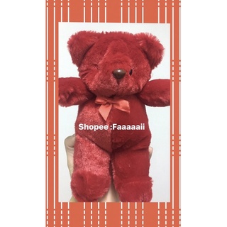 [พร้อมส่ง] 🎁ห่อของขวัญฟรี ตุ๊กตาหมี สีแดง หมีแดง ผลิตในไทย 💯ขนเงา