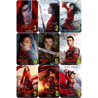 ภาพโปสเตอร์หนังเรื่อง Mulan