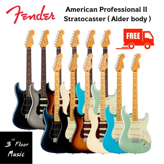 กีต้าร์ไฟฟ้า Fender American Professional II Stratocaster