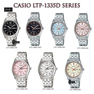 Casio นาฬิกา ผู้หญิงของแท้ รุ่น LTP-1335D-1A LTP-1335D-1A2 LTP-1335D-2 LTP-1335D-4 LTP-1335D-5 LTP-1335D-7A LTP-1335D-9A