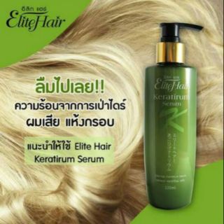 Elite Hair Keratirum Serum 220ml.