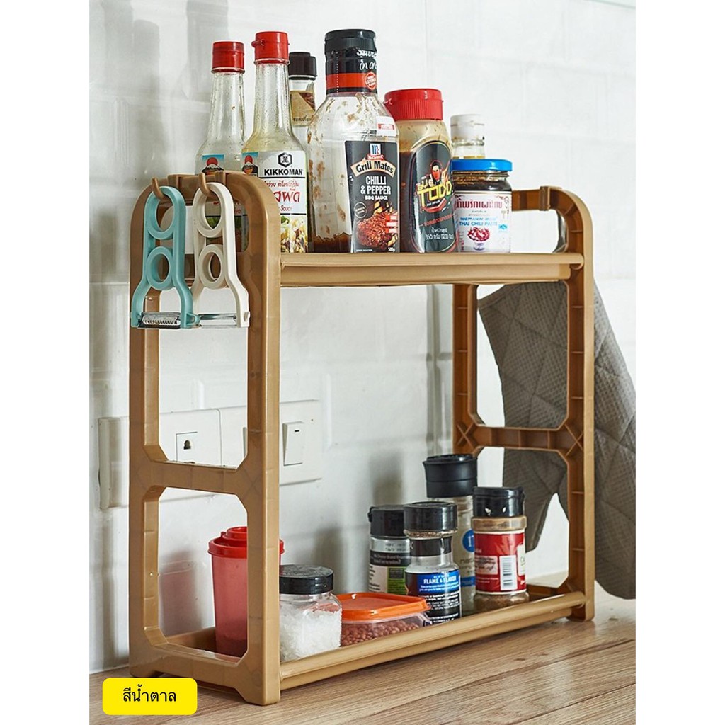 multipurpose-shelf-ชั้นวางของอเนกประสงค์-ชั้นวางของ-ชั้นวางของในครัว-ชั้นวางหนังสือ-ชั้นวางของต่างๆ