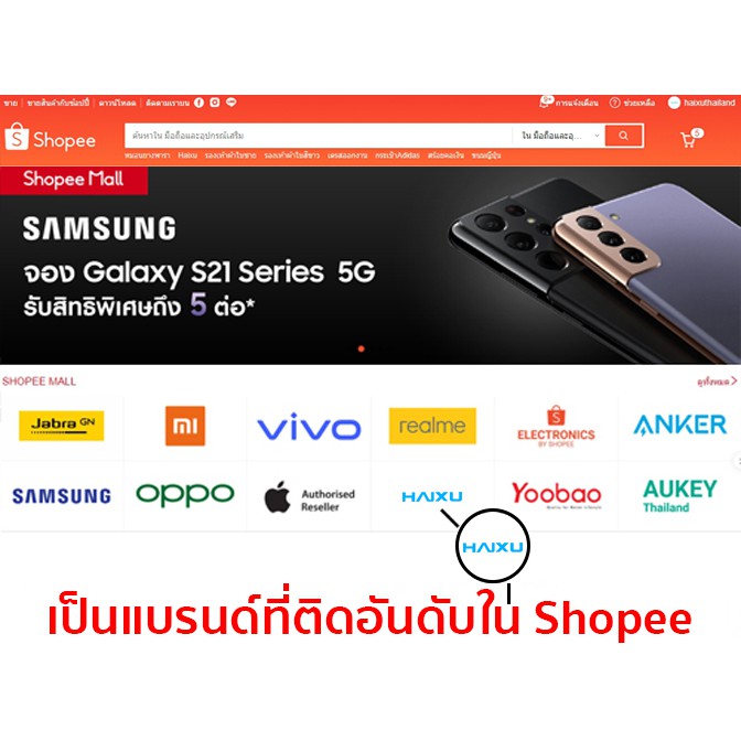 ภาพสินค้าHaixu STAR Ver.2 SmartPhone 16GB จอ 6 นิ้ว 2 Sim​+1 SDcard รับประกัน 1 ปีเต็ม จากร้าน haixuthailand บน Shopee ภาพที่ 5