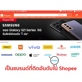 ภาพขนาดย่อของภาพหน้าปกสินค้าHaixu STAR Ver.2 SmartPhone 16GB จอ 6 นิ้ว 2 Sim​+1 SDcard รับประกัน 1 ปีเต็ม จากร้าน haixuthailand บน Shopee ภาพที่ 5