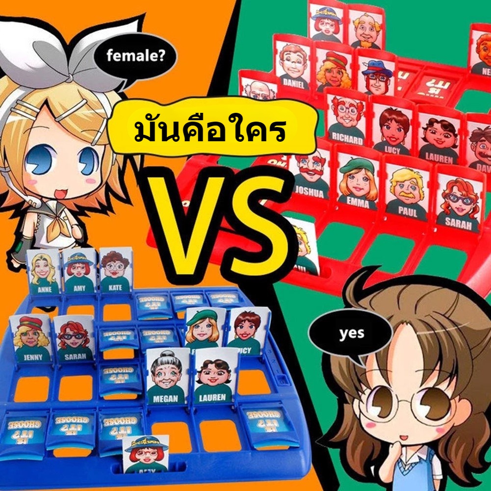 ของเล่น-เกมนักสืบ-who-is-it-หาว่าใครกันที่คุณกำลังตามหา-โดยที่แบ่งเป็น-2-ทีม-ทีมสีแดง-และ-ทีมสีฟ้าฟ้า-งชัวร์