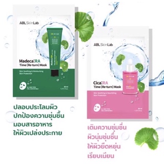 [พร้อมส่ง&amp;ของแท้💯] ABL SKIN LABS มาส์กชีท CICA Time (Re-turn) Mask &amp; Madeca Ra Time (Re-Turn) Mask