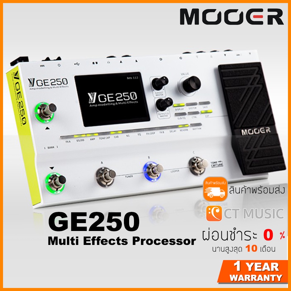 ภาพหน้าปกสินค้าMooer GE250 Multi Effects Processor มัลติเอฟเฟค MOOER GE-250 จากร้าน ctmusic บน Shopee