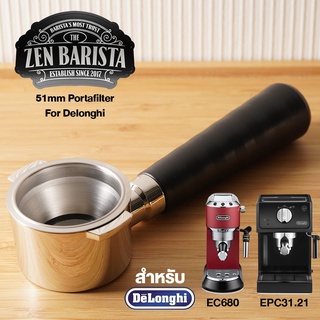 Delonghi ที่กรองกาแฟสำหรับดิลองกิ โดยZENBARISTA™ รุ่น EC680 แล ECP31.21