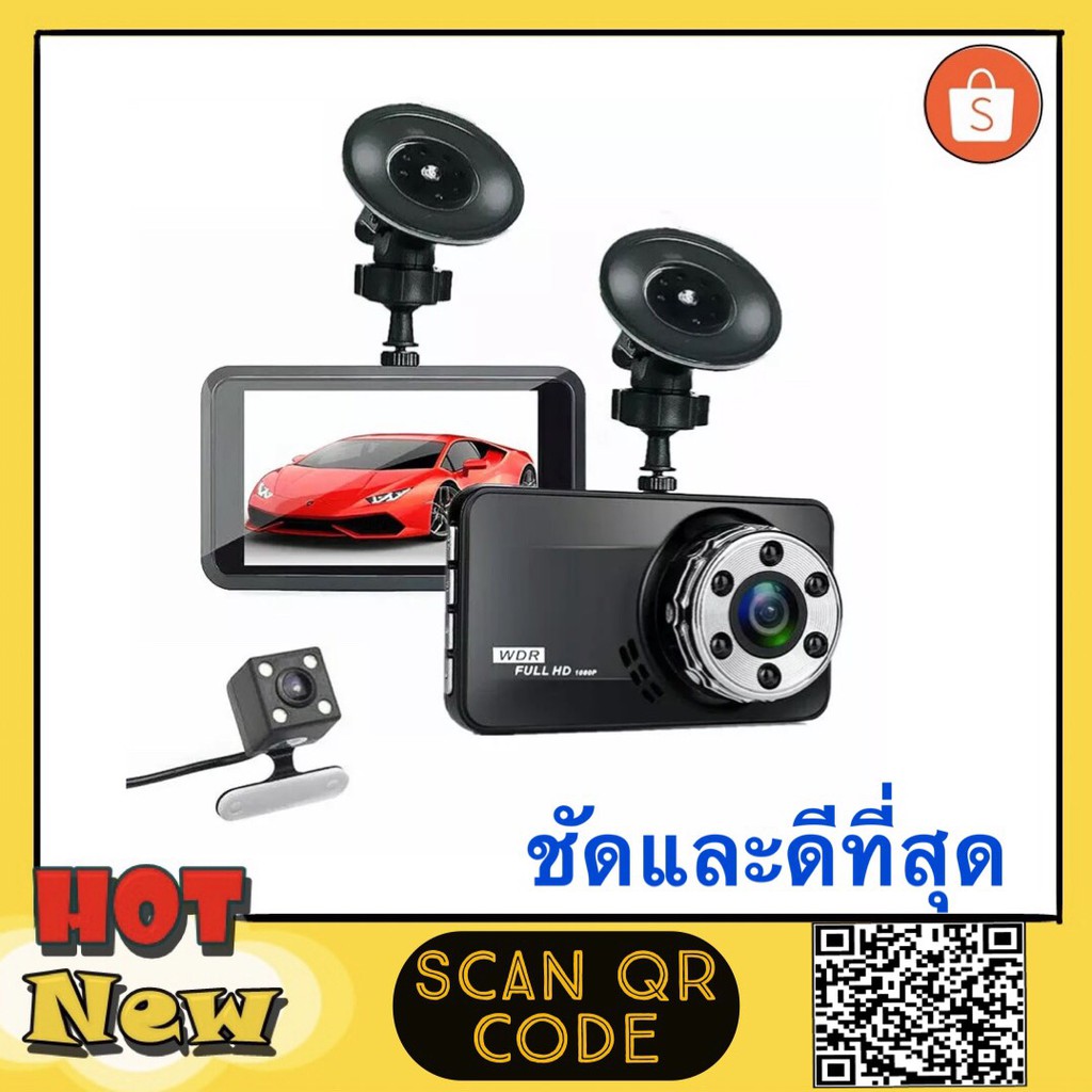 car-dvr-t638-dash-cam-dash-camera-video-recorder