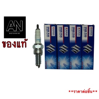 หัวเทียนเข็ม ซูซูกิ รุ่น GSX-S750 / GSX-R1000 / GSX-S1000 / GSX1300R(1หัว)