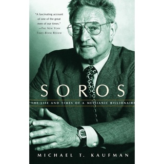 หนังสือภาษาอังกฤษ Soros: The Life and Times of a Messianic Billionaire