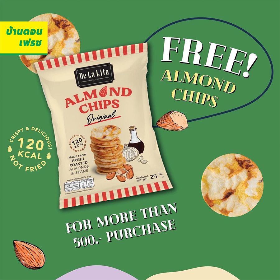 de-la-lita-almond-chips-ขนมอบกรอบอัลมอนด์ชิปส์-เดอ-ลา-ลิต้า-ขนมคลีน