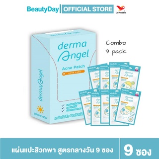 MEMUZSR  ลดเพิ่มทันที 45.-[dermaAngel] SET 9 ซอง แผ่นแปะสิวเดอร์มาแองเจิลสำหรับกลางวัน ขนาดพกพา (3 ชิ้น/ซอง)