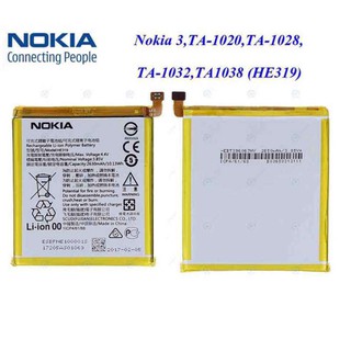แบตเตอรี่ Nokia 3,TA-1020,TA-1028,TA-1032,TA-1038(HE319)