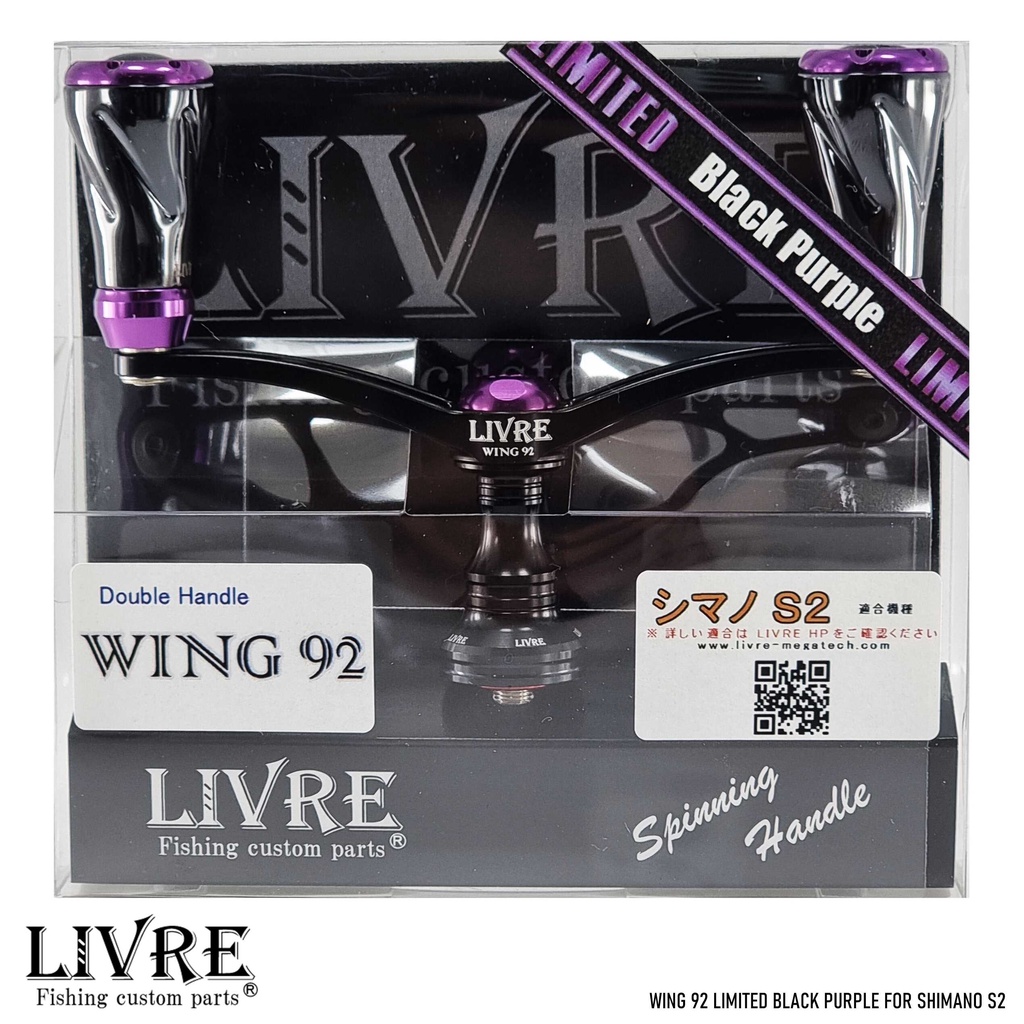 LIVRE WING100 MAD BP LIMITED シマノS2（リブレ LIVRE WING100