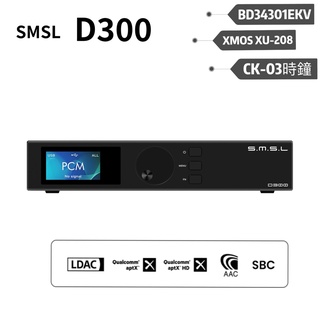 Smsl D300 ตัวแปลงสัญญาณเสียง BD34301EKV