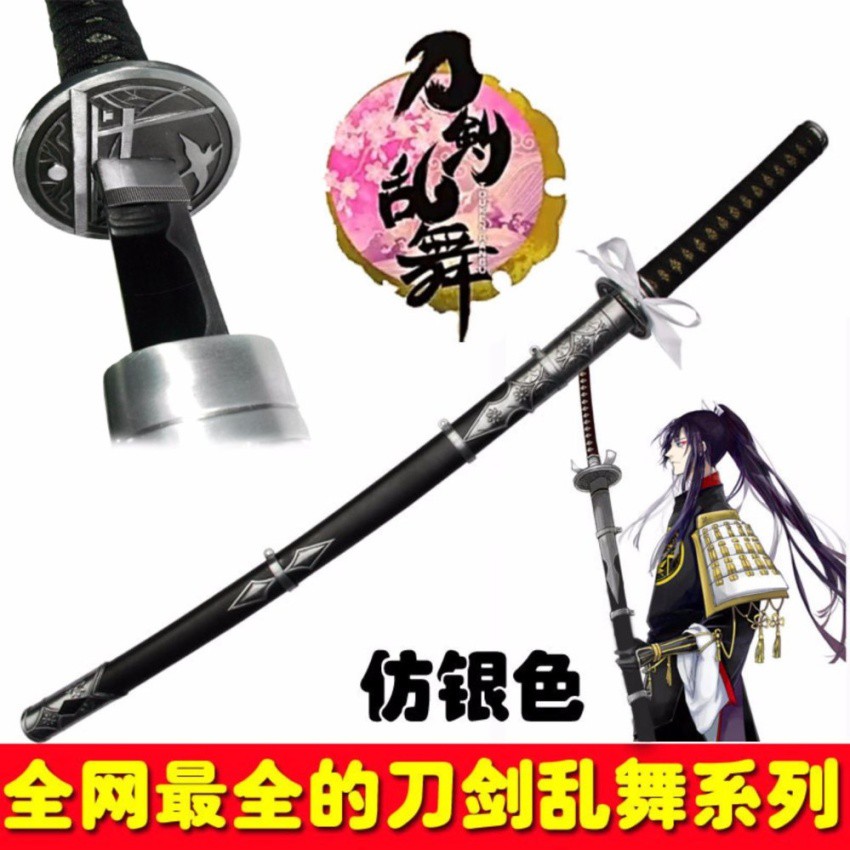 japan-ดาบซามูไร-คาตานะ-katana-samurai-sword-hattorihanzo-สำหรับวางตั้งโชว์