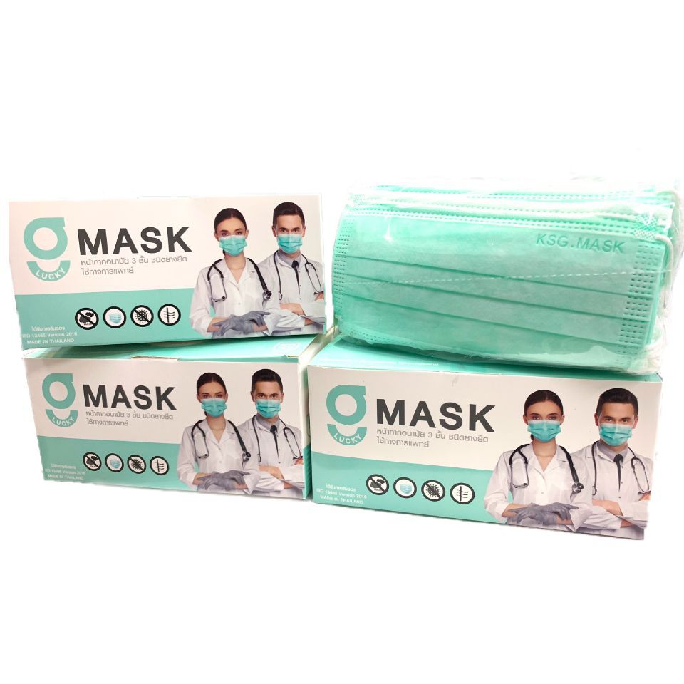 g mask(โรงงานไทย)หน้ากากอนามัยทางการแพทย์สีดำ/สีเขียว G lucky Mask กรอง ...