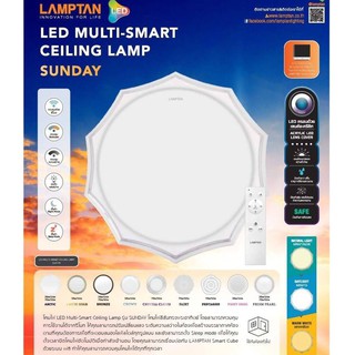 LAMPTAN โคมไฟสีสีนทรงพระอาทิตย์ LED Multi-Smart Ceiling Lamp Sunday 36/24W