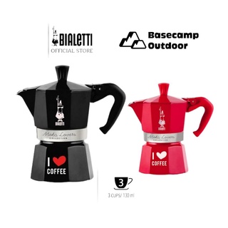 หม้อต้มกาแฟ BIALETTI MOKA I LOVE COFFEE 3 CUPS