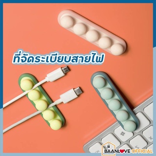 ภาพหน้าปกสินค้าที่จัดระเบียบสายไฟ ที่เก็บสายไฟ ที่จัดระเบียบสายชาร์จ ที่เก็บสายชาร์จ ที่ยึดสายไฟ ที่ยึดสายUSB มี5ช่อง ที่เกี่ยวข้อง