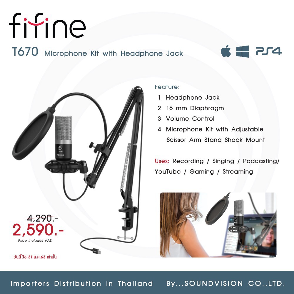 ไมค์บันทึกเสียง-usb-fifine-k670-สำหรับการสตรีม-podcasting-และ-live-สด-สตรีมเกมส์