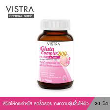 vistra-gluta-complex-กลูต้า-บำรุงผิว-ผิวขาว-สูตร800mg-1000mg-30เม็ด