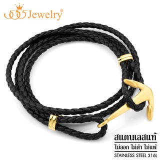 555jewelry สร้อยข้อมือหนังถัก ตกแต่งด้วยรูปสมอ ดีไซน์เท่ห์ รุ่น MNC-BR304 - สร้อยข้อมือผู้ชาย สร้อยข้อมือแฟชั่น (BR2]