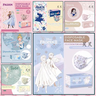 หน้ากาก พิมพ์ลายการ์ตูนเจ้าหญิง Frozen Cinderella 3PLY สําหรับเด็ก และผู้ใหญ่ 10 30 ชิ้น