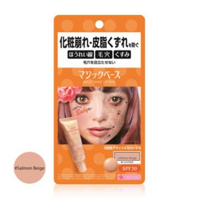 calypso-magic-make-up-base-คาลิปโซ-เบสปรับสีผิว