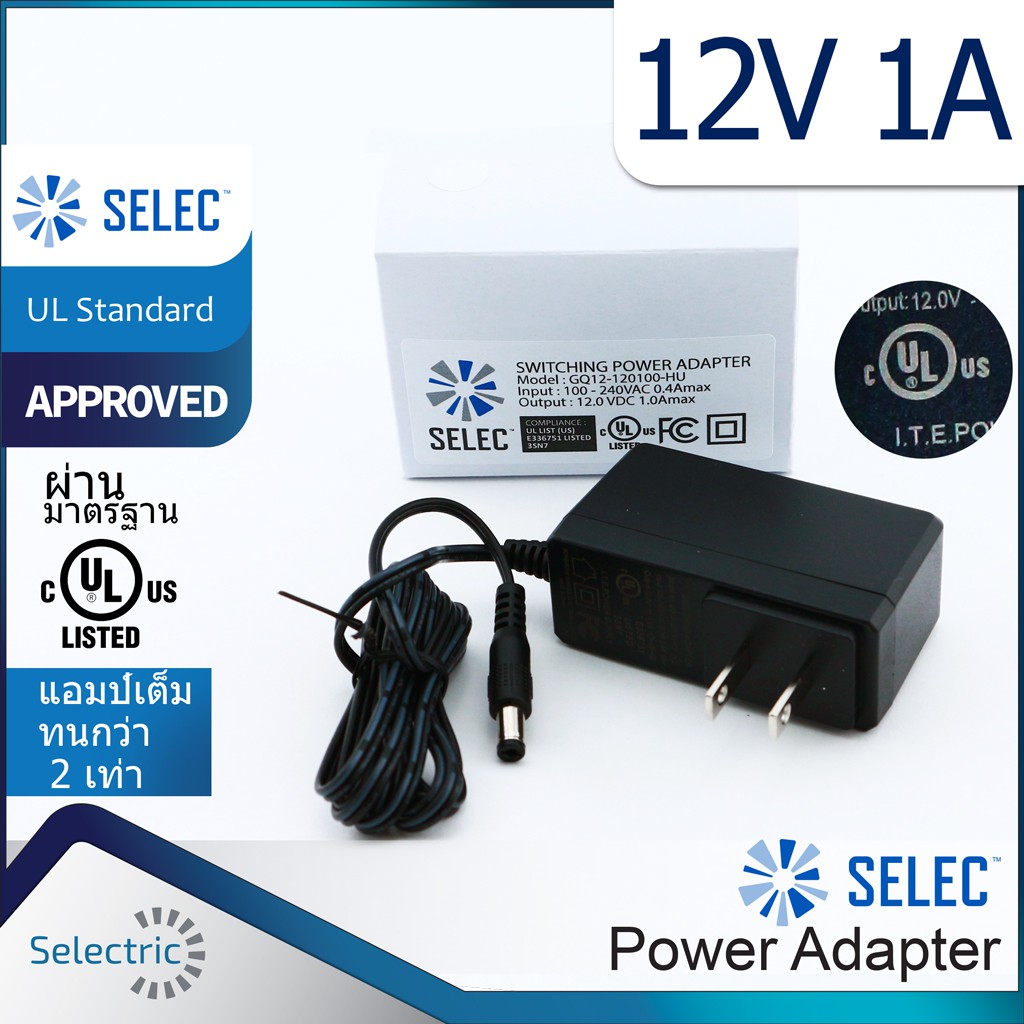 ราคาและรีวิวอะแดปเตอร์ Adapter คุณภาพสูง 12v 1A 12โวล์ท หัว 2.5 ผ่านมาตรฐาน UL-LIST (USA) ใช้กับ กล้องวงจรปิด เครื่องใช้ไฟฟ้าทุกชนิด