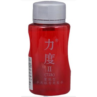 LIDU strength 2 ping-pong organic glue adhesive high-bounce storage II Type 2 250ML (กาว+Booster) กาว+จูนในตัว