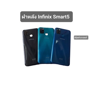 ฝาหลัง Infinix smart 5/smart5 F/L smart 5 ฝาหลังโทรศัพท์ ฝาหลังมือถือ มีเลนส์ ฝาหลัง+ปุ่มข้าง smart5 ฝาหลังสมาร์ท5