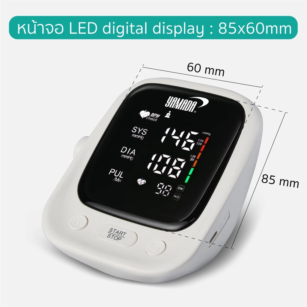 YAMADA เครื่องวัดความดันโลหิต รุ่น AES-U181 พร้อมเสียงภาษาไทยและชาร์จ USB รับประกัน 1 ปี