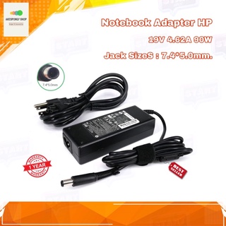 สายชาร์จโน๊ตบุ๊ค ที่ชาร์จโน๊ตบุ๊ค Notebook Adapter HP 19V 4.62A 90W Jack Sizes : 7.4*5.0mm. รับประกัน 1 ปี