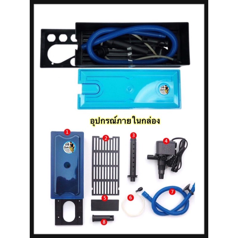 sobo-wp-880f-กรองบนตู้ปลา-กรองน้ำตู้ปลา-สำหรับตู้ขนาด-16-24นิ้ว