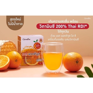 แอคติจูส กิฟฟารีน Actijuice เครื่องดื่มรสส้มชนิดผง มีวิตามินซีสูง