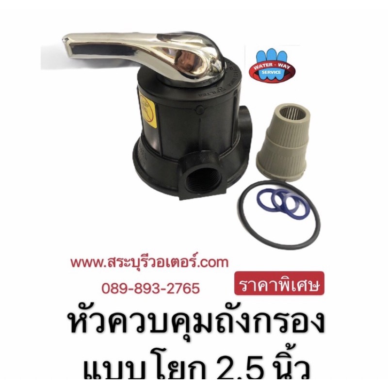 ถังกรอง-8-x44-fiber-ยี่ห้อstarpure-พร้อมสารกรอง-3in1-คาร์บอน-แมงกานีส-แอนทราไซร์-รวม-25-ลิตรสีเทา