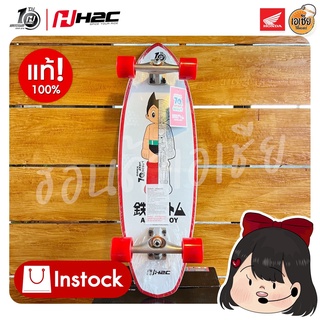 เซิร์ฟสเก็ต ลายAstro Boy สีขาว  ลิขสิทธิ์แท้จากฮอนด้า HondaH2C Accessories (Surf Skate)