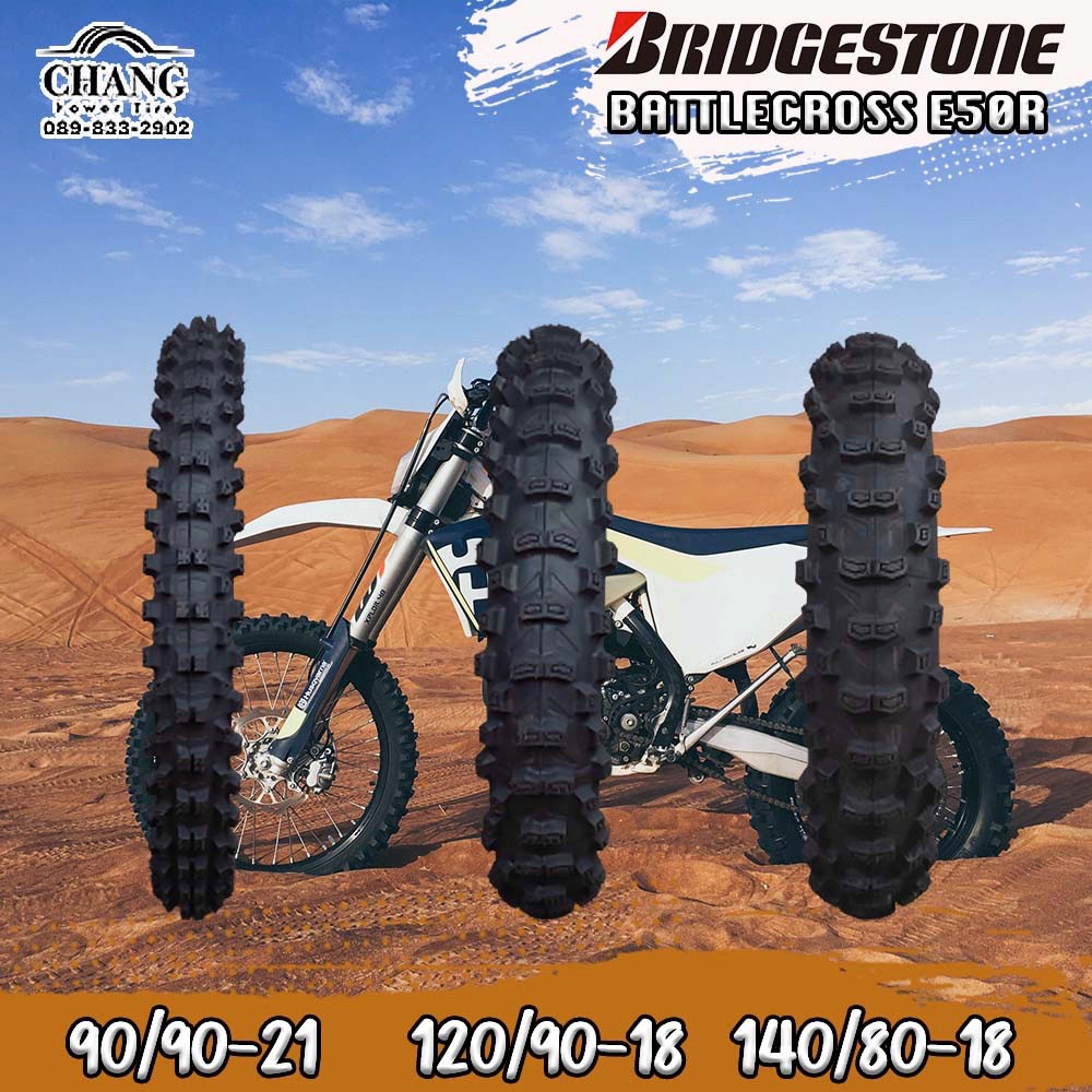 bridgestone-ยางมอเตอร์ไซค์-รถวิบาก-90-90-21-120-90-18-140-80-18-ยี่ห้อbridgestone-รุ่นbattlecross-e50-ปี2022