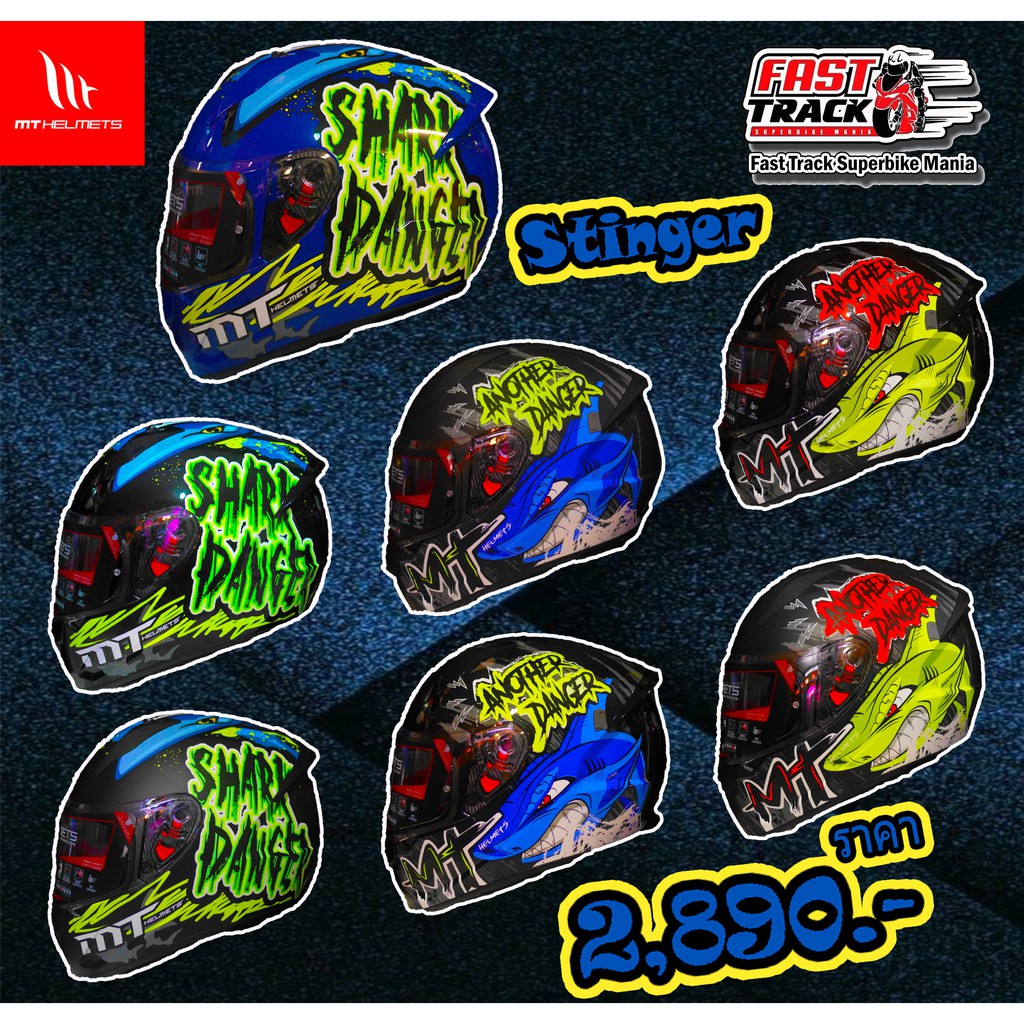 mt-helmet-หมวกกันน็อค-รุ่น-stinger-ราคา-2-890-บาท-v1-หมวกคุณภาพจากประเทศสเปน