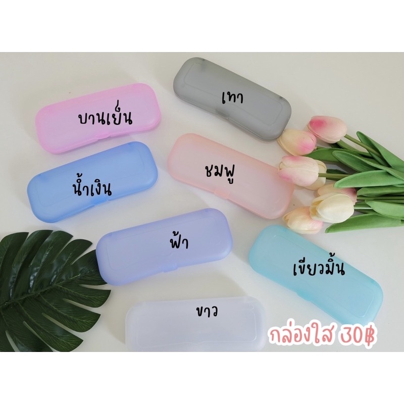 กล่องใส่แว่นตาทรงสี่เหลี่ยมมนลาย-2-เเบบ-เเบบลาย-เเบบกล่องใส-ฟรีผ้าเช็ดแว่น