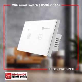 HIOT-TW01-2CH WiFi Smart Switch 2 ช่อง